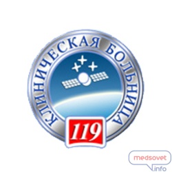 Мурманск поликлиника 5 запись на прием через интернет