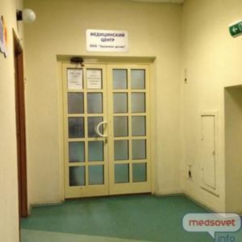 Автомобилист поликлиника тамбов отзывы