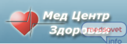 Поликлиника чайковский регистратура официальный сайт