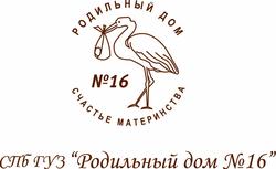 Роддом № 16 отзывы