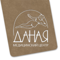 2 городская больница петропавловска-камчатского