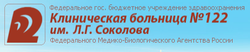 Медицинский центр на шаумяна 104