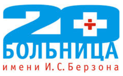 Самара городская больница на главной 1