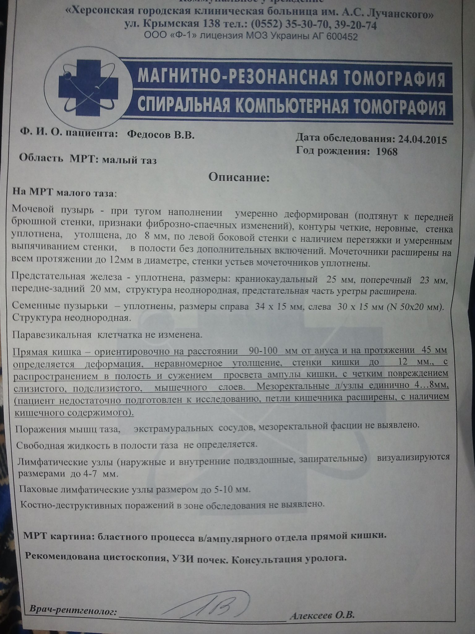 Медицинский центры красоты в королев