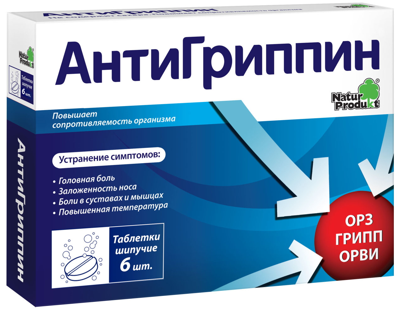 антигриппин в порошке аптечный инструкция Купить антигриппин-максимум, капсулы по цене 124 руб – инструкция.
