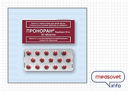 Проноран Таблетки Купить
