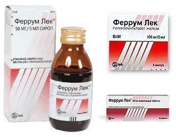 Феррум Лек Таблетки Аптека Вита
