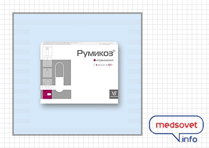 Румикоз