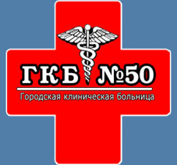 Больницы г москвы урология