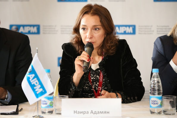 Наира Адамян