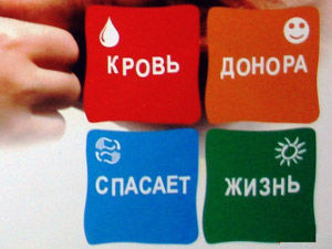 Где в Петербурге можно сдать кровь