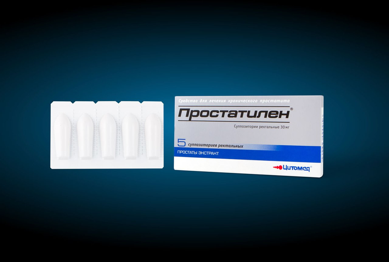 Свечи от простатита эффективные для мужчин недорогие. Простатилен. Простатилен суппозитории. Свечи от простатита простатилен. Простатилен 30 мг.