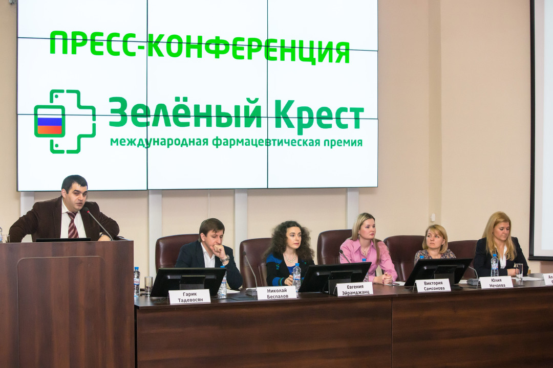 В Москве прошла пресс-конференция международная фармацевтическая премия «Зеленый Крест»