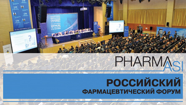 Главное мероприятие года - Российский Фармацевтический Форум Института Адама Смита 