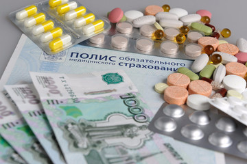 Минздрав предложил три схемы лекарственного страхования