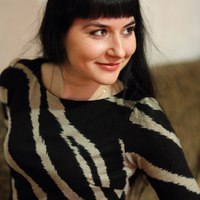 Злобина Инна Александровна