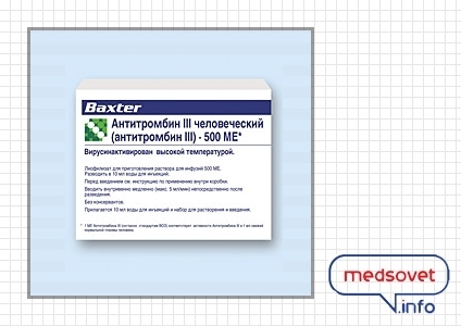Антикоагулянты антитромбин 3. Антитромбин понижен что это. Антитромбин понижен что это. Повышение активности антитромбина lll. Антитромбин понижен что это.