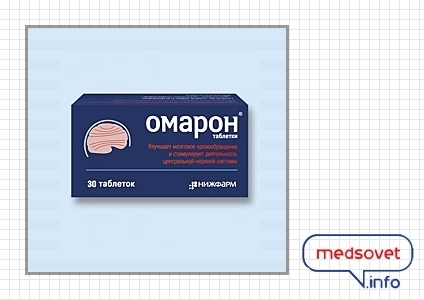 Омарон и его применение. Омарон. Омарон таблетки аналоги. Омарон в Усолье. Омарон и кавинтон одновременно.