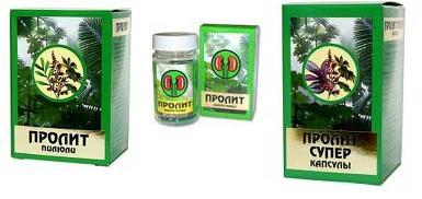 Пролит Пролит