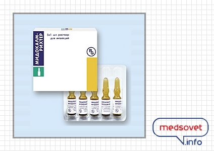 Мидокалм Цена Уколы 5 Ампул